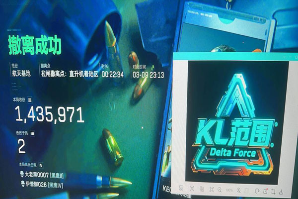 三角洲行动辅助内部软件效果